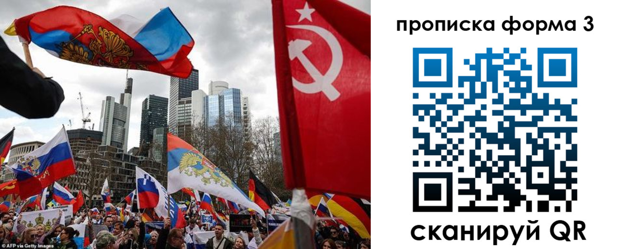 временная регистрация для всех в Ржеве