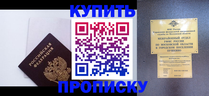 найти адрес прописки в Ржеве